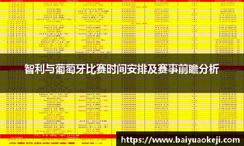 55世纪首页