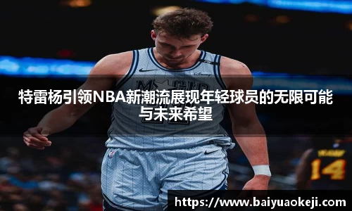 55世纪官方平台